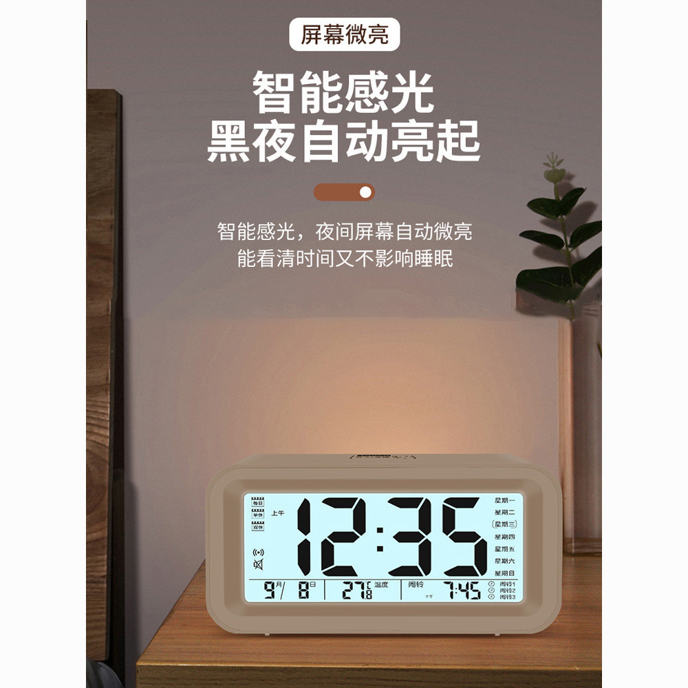 Alarmclock alarmclock Multifunctional Alarm Clock Student Dedicated ...