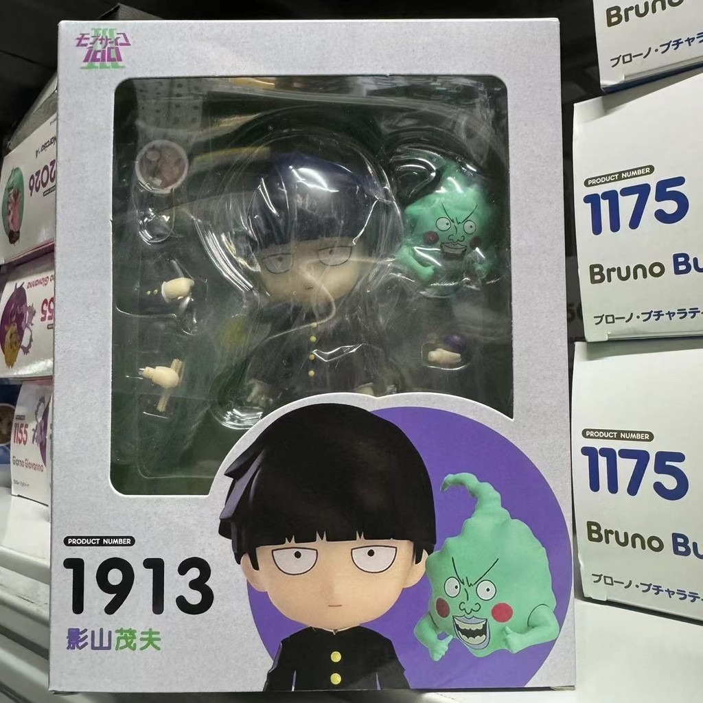 Nendoroid Mob Psycho 100 Action Figure 1913# Shigeo Kageyama 1922 ...