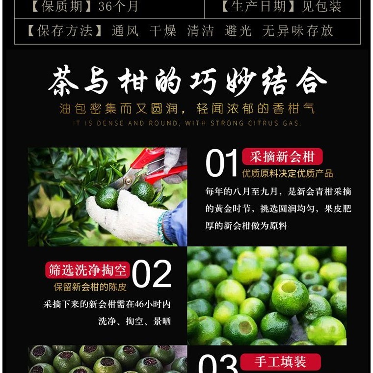 Citrus Tea Pu'er Tea Yunnan Court Cooked Tea Tangerine Peel Mandarin