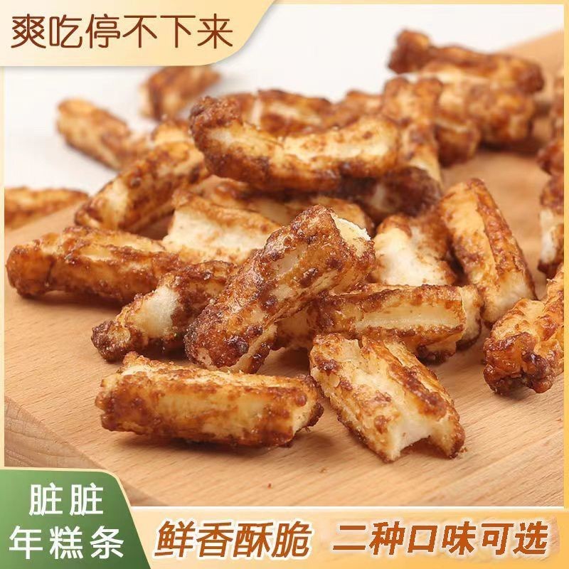 Dirty Rice Cake Bars Chasing Drama Snacks Crispy Brown Sugar Crab Roe ...