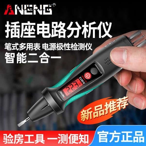 Hot Sale. Smart Induction Electric Notebook Electrician Dedicated ...