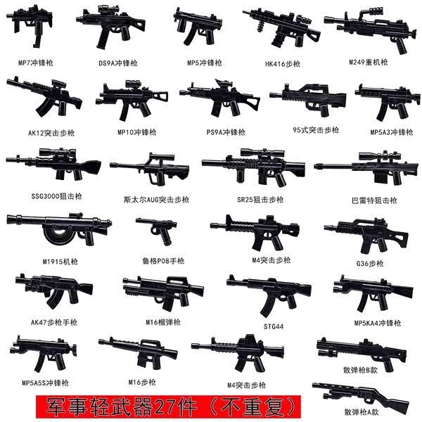 Lego Building Blocks Military Man MOC Weapon Pack Heavy Machine Gun ...