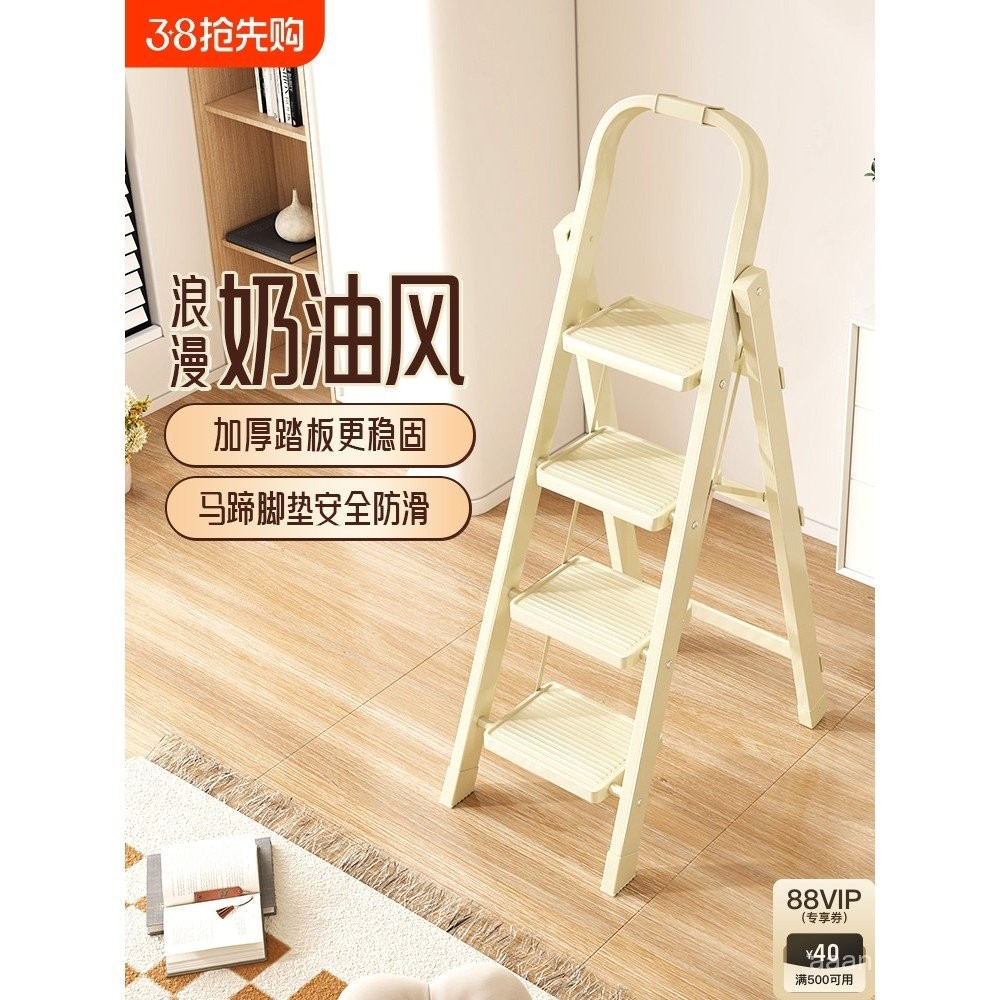 Telescopic Folding Step Ladder – Multifunctional Household A-Frame With Thickened Non-Slip Steps, 2/3/4-Step Options