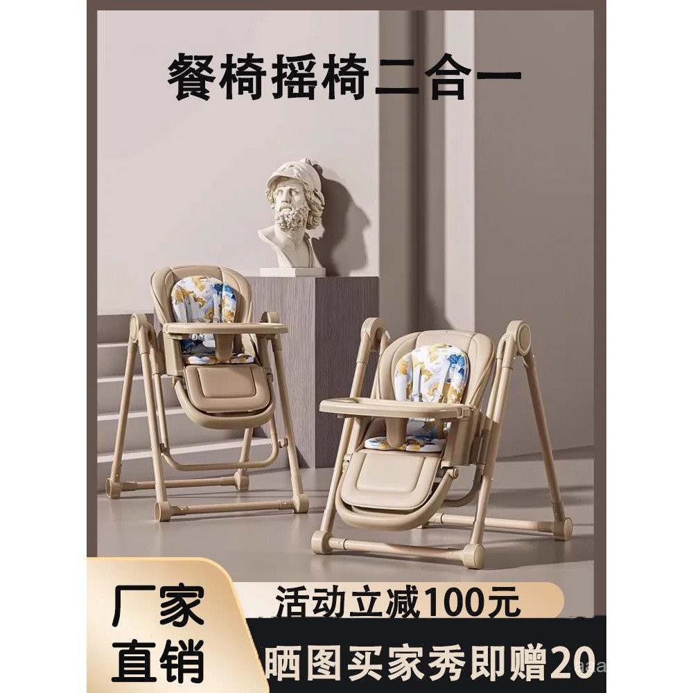 Baby Dining Chair Eating Chair Multifunctional Foldable Sitable ...
