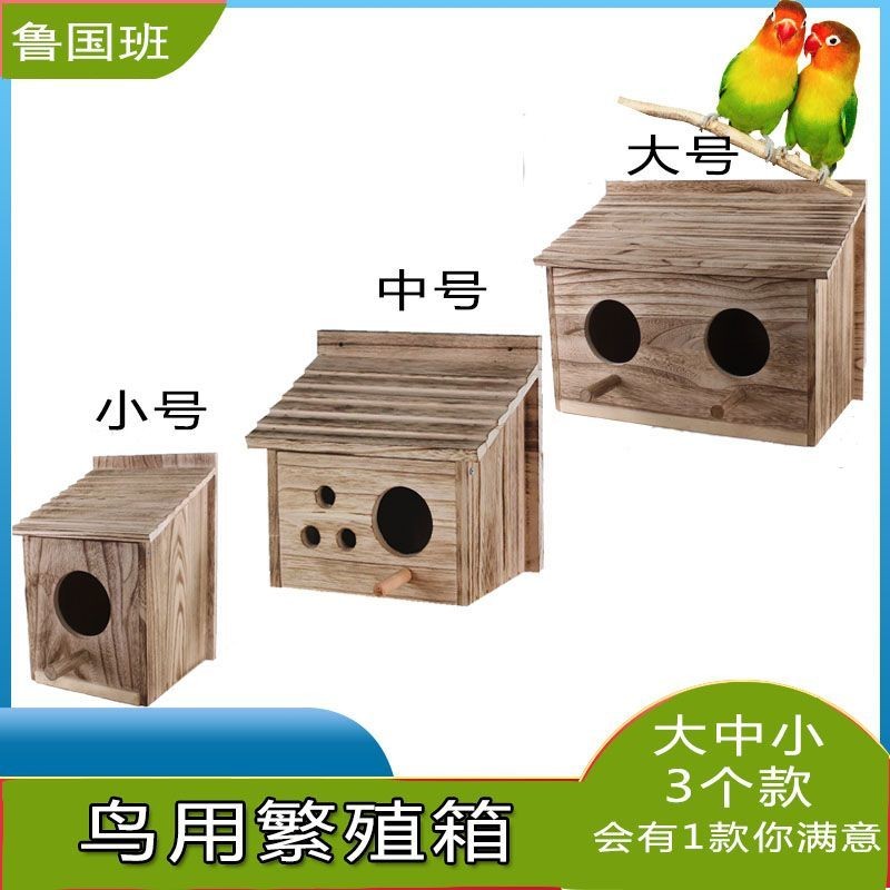 Visual Reference: Wooden Bird Nest Breeding Box Parrot Bird House House Outdoor