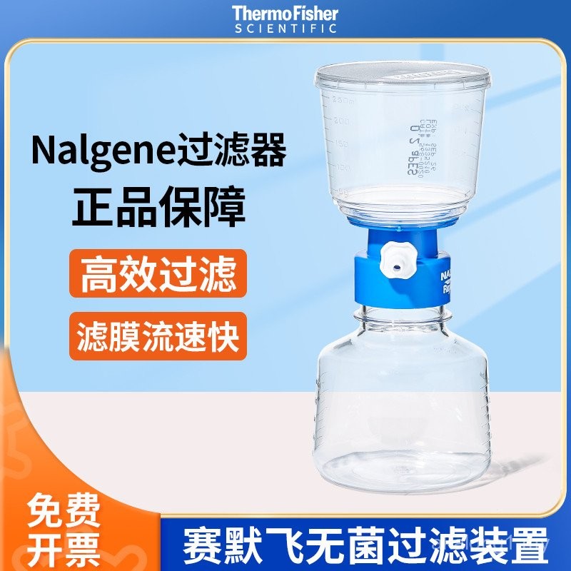 Thermo Saimo Fei Nalgene Sterile Disposable Filter Device Bottle Top ...