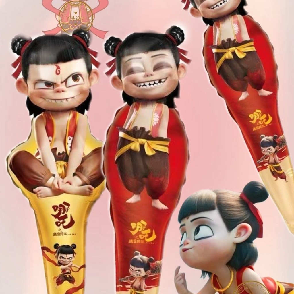 现货 速出！新版 Cartoon Nezha holds a baton to strike aluminum foil birthday ...