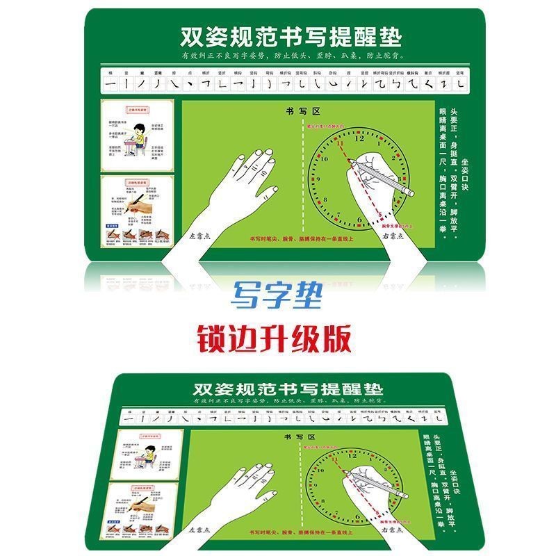 Piece Children Learn to Write Homework Desk Mat Environmentally ...
