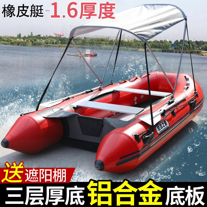Thickened Rubber Boat Inflatable Boat Rescue Boat Fishing Boat ...