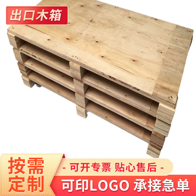 Eksport Pallet Papan Forklift Pallet Kayu Tanpa Pengasapan Khas Papan ...