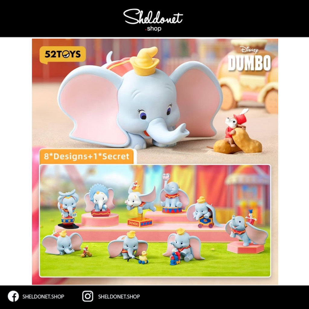 52TOYS: Dumbo Happy Times (8+1) | Shopee Malaysia