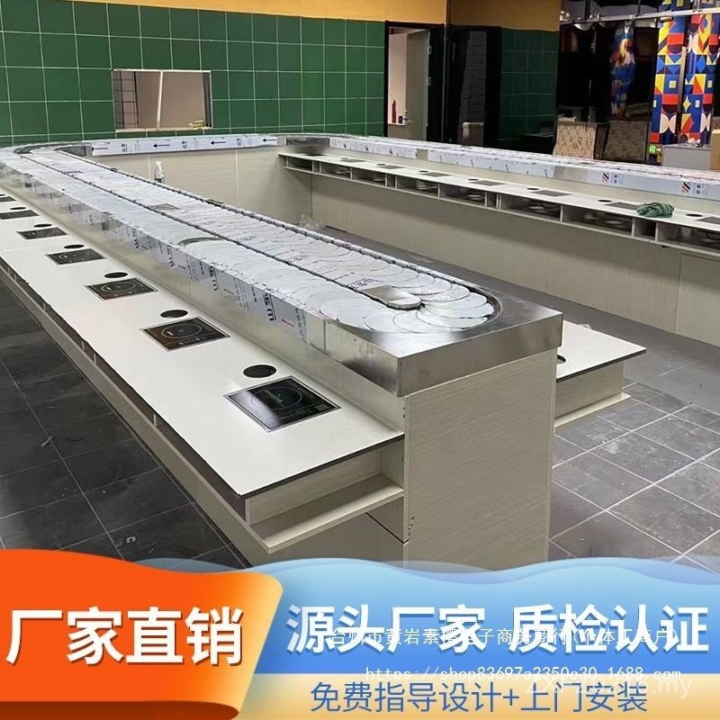 Small Hot Pot Hot Pot Rotating Integrated Rotating Buffet No-Shabu ...