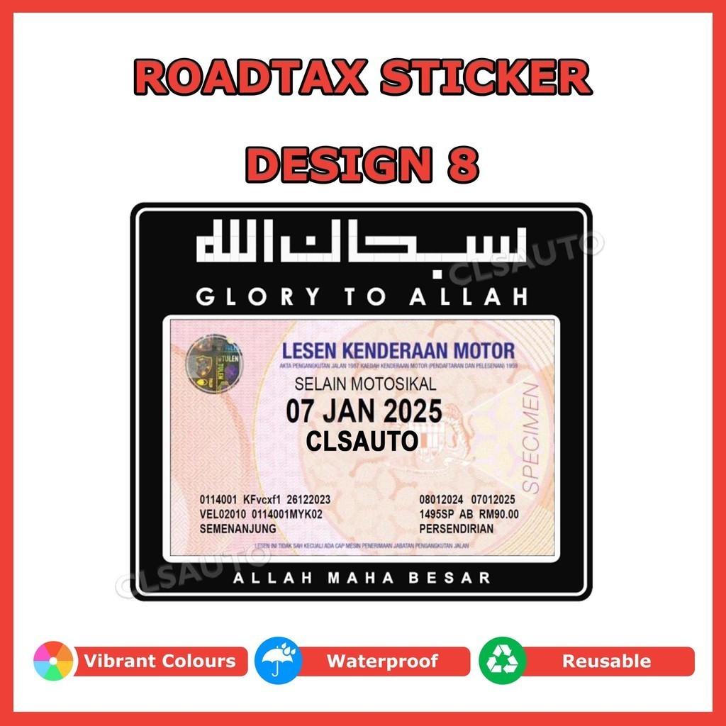 Car Roadtax Sticker Small Design 8 Jawi Kufi Islamik Bismillah Pelekat Rotex Kereta Road Tax 1836