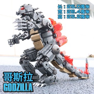 Recommended purchase Little Luban Compatible Lego Godzilla Monster ...