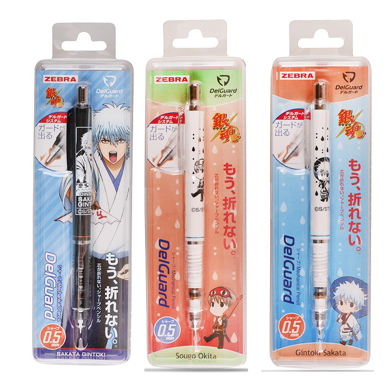 Limited Original Japanese ZEBRA ZEBRA Gintama Merchandise Mechanical