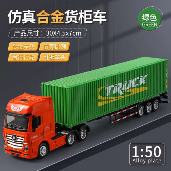 Simulation Large Alloy Container Truck Model Self-Dumping Transport ...
