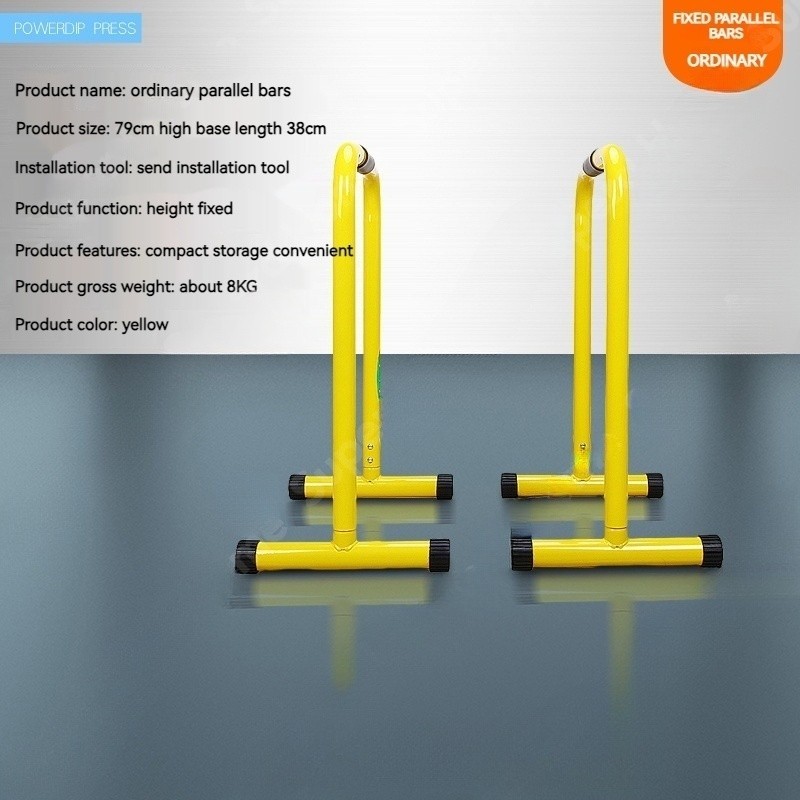 79-101 Cm High Parallel Bars Double Multi-Exercise Rack Push-Ups Multi ...