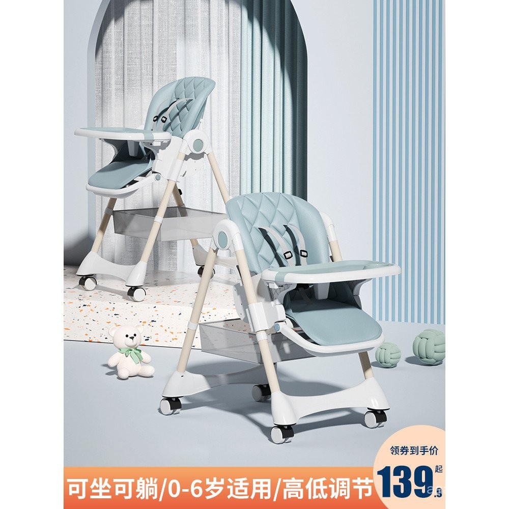 Baby Dining Chair Eating Multifunctional Foldable Baby Chair Household ...