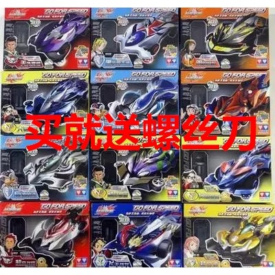 Audi Double Diamond Fighting Dragon Four-wheel Drive 880 Series Golden