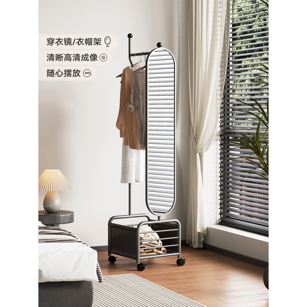 Medieval Style Removable Full-Body Mirror Coat Rack Integrated Floor ...
