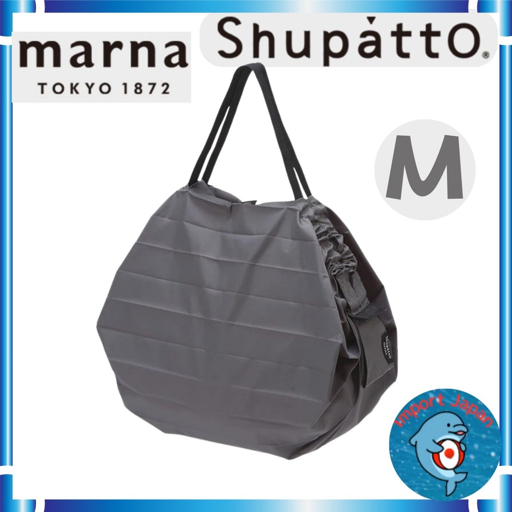 MARNA Sac Shopping Japonais Compact Pliable Shupatto Taille M - Mori (Forêt) Sac shopping japonais Mixte, Vert Fantaisie, 32 x 32 cm, Contemporain