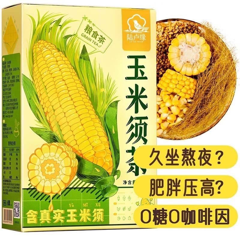 5g x 20 Bags 陆卢缘 玉米须茶正品女生养生花茶茶包独立包装去湿气利水消水肿Lu Luyuan Corn Silk Tea ...