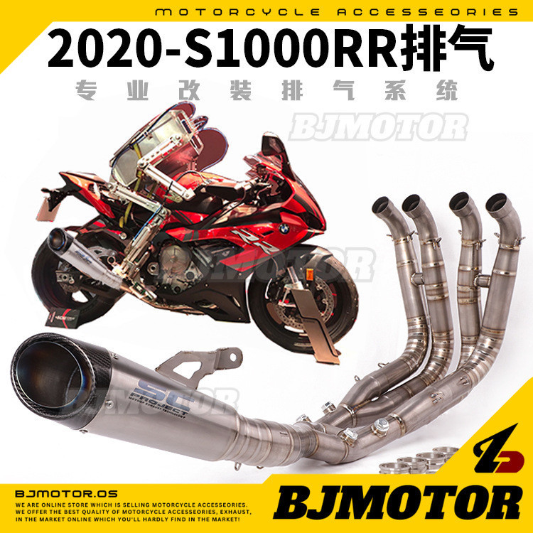 Sc Project AR Motorcycle Full System Exhaust Pipe Titanium Muffler ...