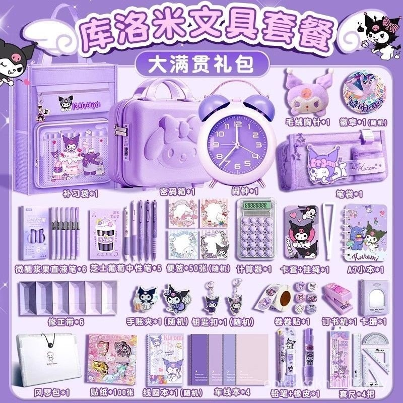 [1988 People] Stationery Set Gift Box Girl School Gift Pack Sanrio ...