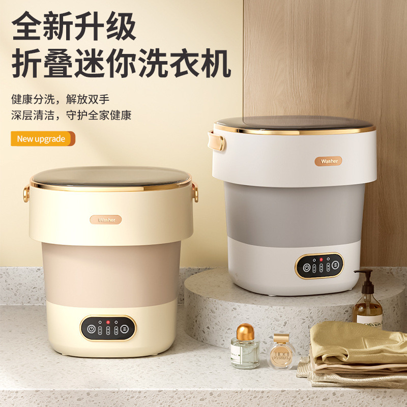 Folding Washing Machine Dormitory Small Automatic Elution All-in-One ...