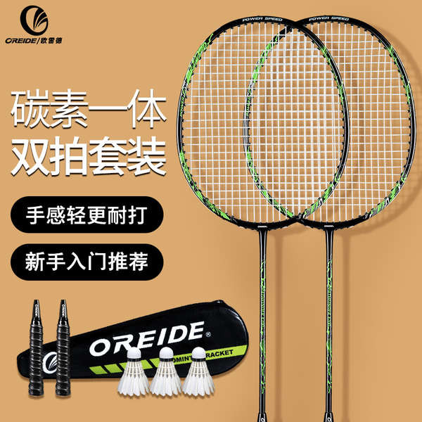 raket badminton Olaide Badminton Racket Genuine Flagship Store Full ...