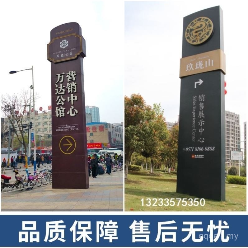 New Style Spirit Fort Base Guide d-direction Sign Outdoor Shopping ...