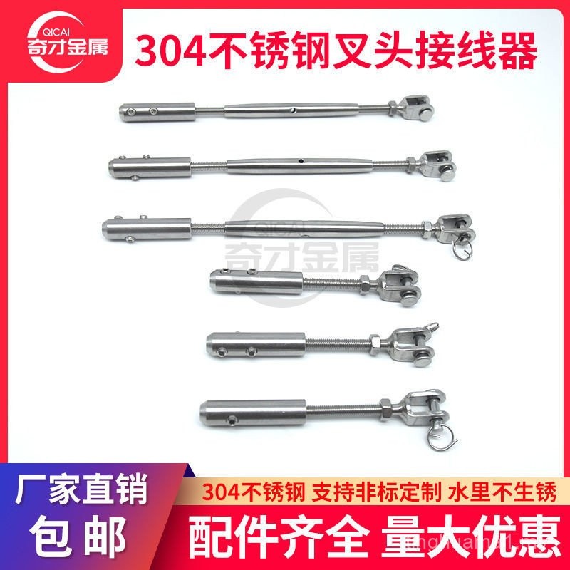 304 Stainless Steel Wire Rope Adjustable Tightening Steel Wire Rope ...