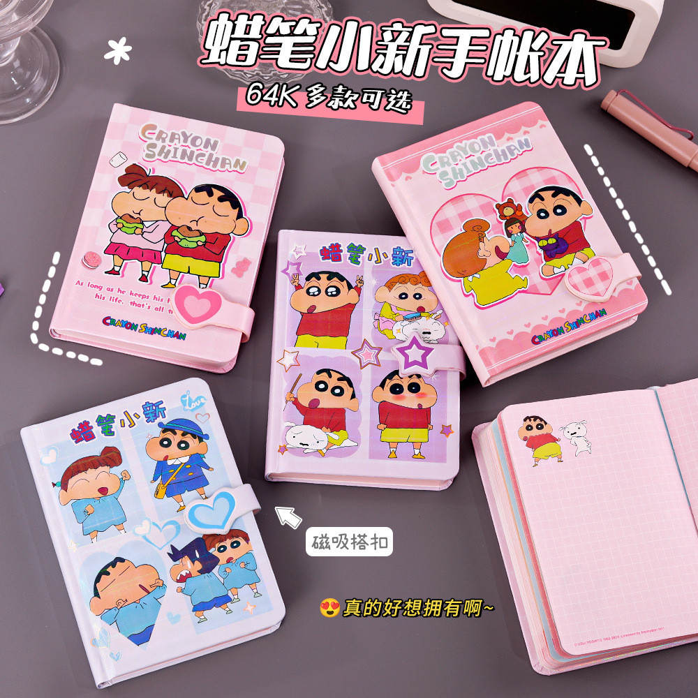 Authentic Crayon Shin Chan Cartoon Notebook - Cute Stationery Gift for ...