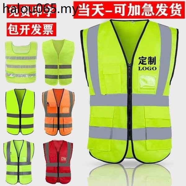 Hot Sale. Inner Mongolia Reflective Safety Vest Vest Traffic Yellow ...