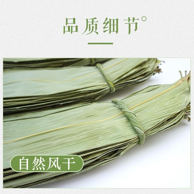 粽叶干大粽子叶端午节家用箬竹棕叶鲜棕叶新鲜晒干大号包粽子叶子Dry Zongzi Leaf Home Ruozhu Palm for ...