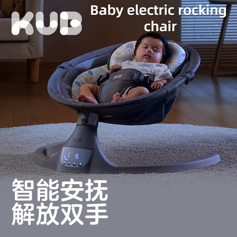 Kub Baby Electric Rocking Chair Bed Baby Rocking Chair Cradle Chair ...