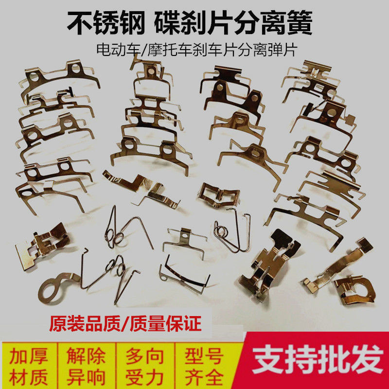 Electric Vehicle Electric Motorcycle Disc Brake Lower Pump Accessories ...
