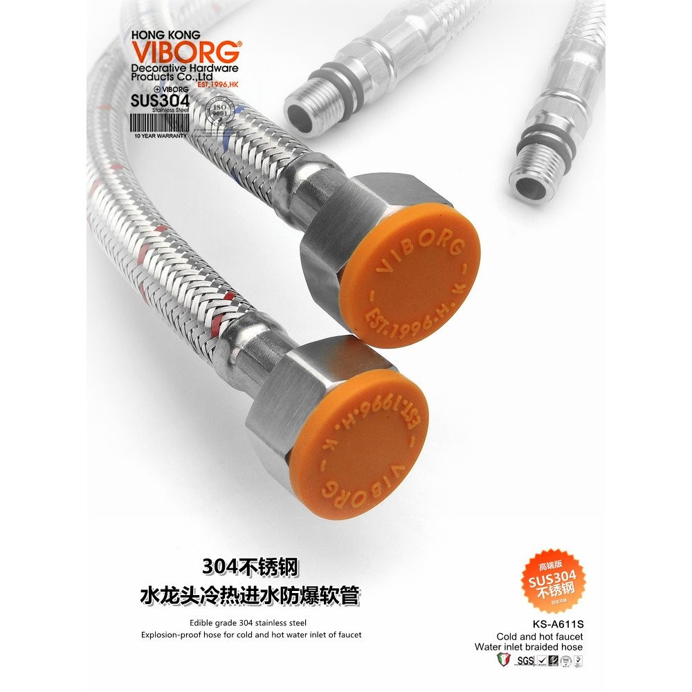Viborg All 304 Stainless Steel Faucet Hot and Cold Water Inlet Braided ...
