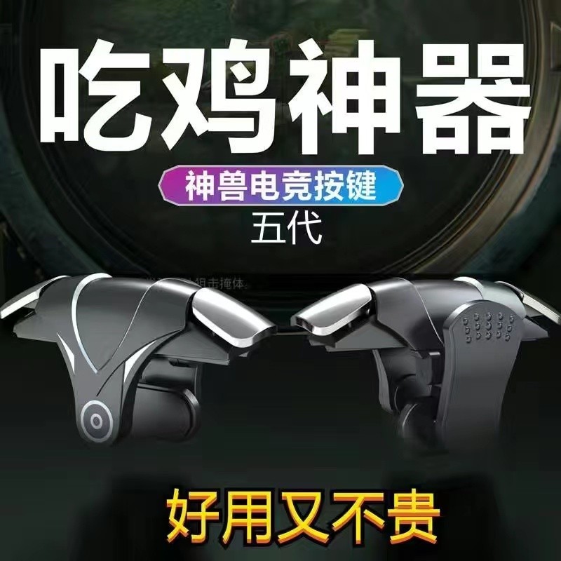 Artifact Auxiliary Physical Machinery Universal Three-Generation Mobile ...