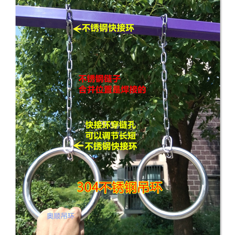 304 Stainless Steel Round Ring Fitness Exercise Pull-Up Outdoor ...