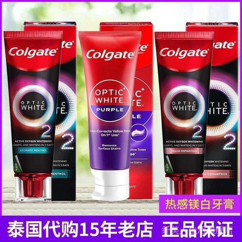 toothpaste 牙膏 ~泰国Colgate美白牙膏 高露洁OPTIC WHITE速感白热感活氧牙膏 | Shopee Malaysia