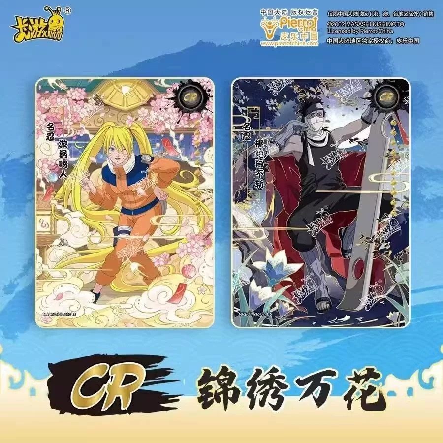 卡游KAYOU] Naruto Cards 火影忍者两元包卡| Shopee Malaysia