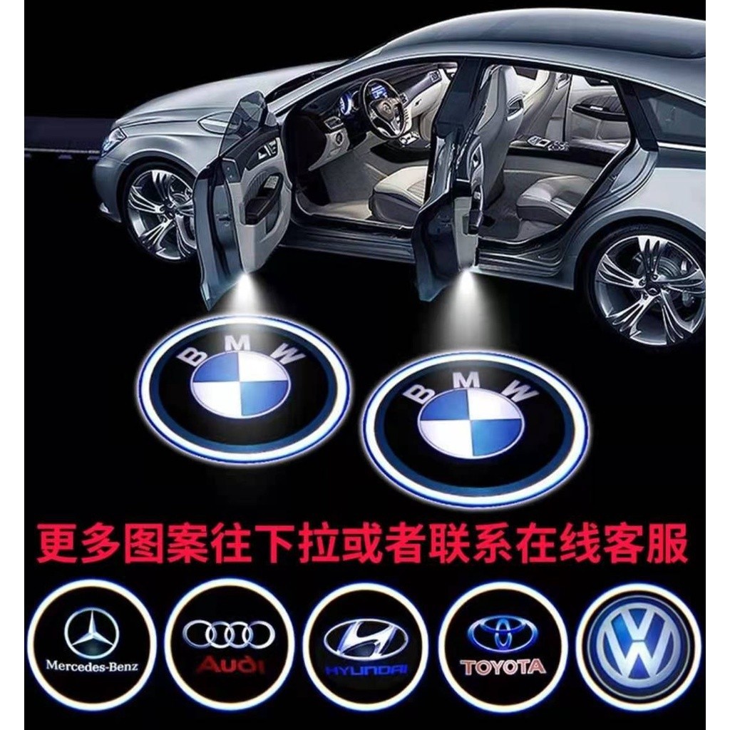1pcs car Welcome Light Emblem Logo Lamps Car Door Led Car LED Projector ...
