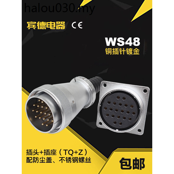 Hot Sale. Aviation Plug DS Socket WS48-5 Cores 7 Cores 20 Pins 27 Holes ...