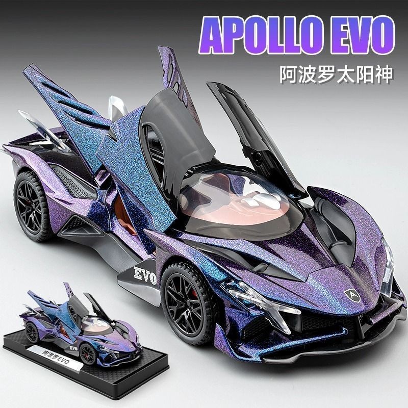 Apollo Helios alloy car imitates real racing sports car Apollo Helios ...