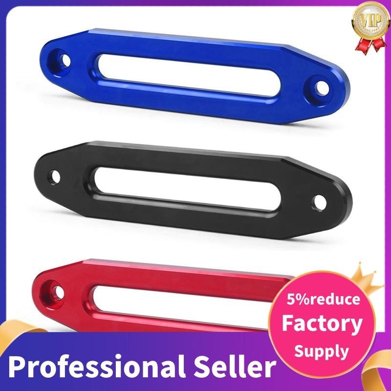 10 Inch 12000 DBS Winch Rope Guide Hawse Aluminum Fairlead for Off Road ...