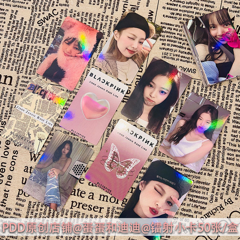 现货粉墨BLACKPINK镭射小卡55张金智秀朴彩英Lisa小卡周边LOMO卡闪卡Pink BLACKPINK Laser ...