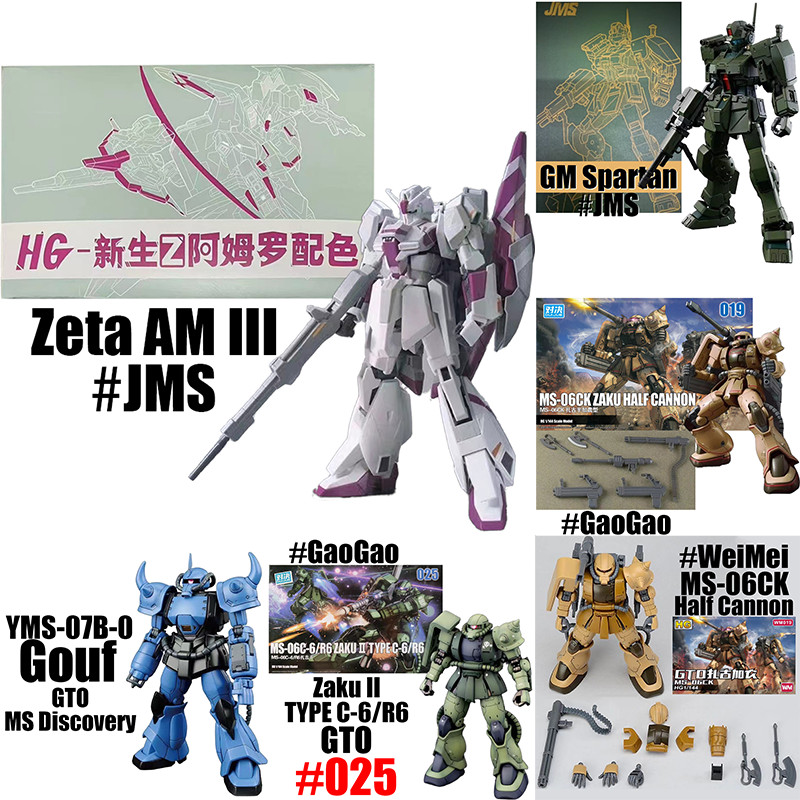 Zeta Gundam III Zaku Half Cannon Zeta AM III HG Zaku II Red Comet ...