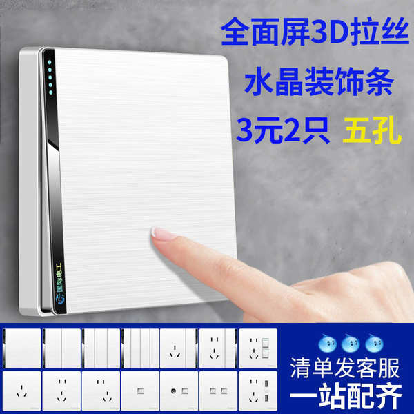 switch socket screw switch socket cassette screw switch socket box ...