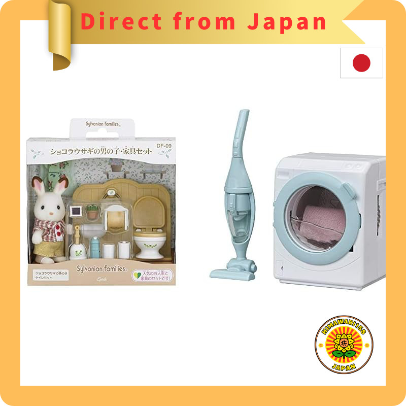Sylvanian Mobilier Sylvanian Families Miniature House Collection Kiichigo No Le (1999 Meubles Miniatures Sylvanian Families